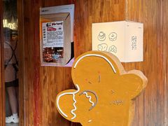 -Max Bakery 阿唛手作