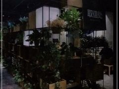 -ZM COFFEE(西安路店)