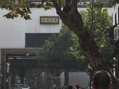 -如家酒店·neo(杭州西湖南宋御街定安路地铁站店)