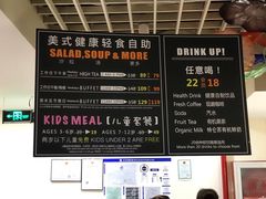 -So Lounge索兰至餐厅(蓝色港湾店)