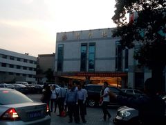 -南京双门楼宾馆(盐仓桥地铁站阅江楼店)