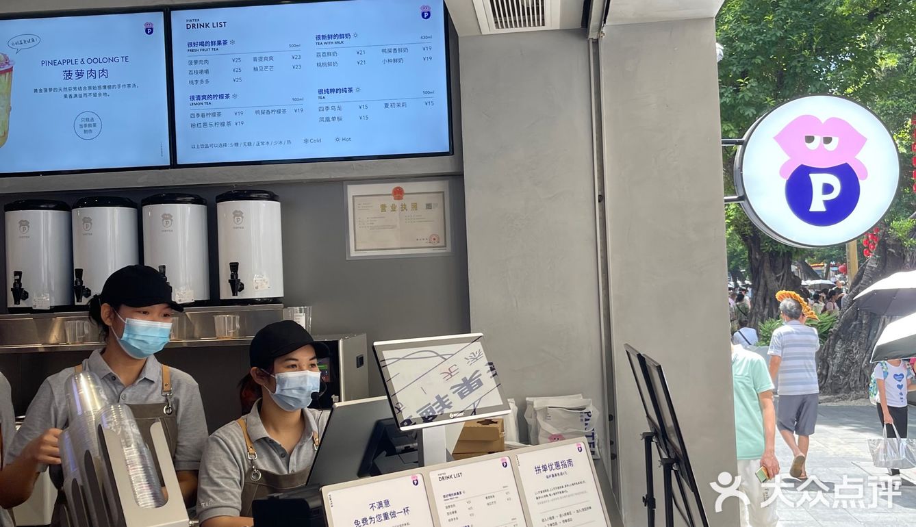 有颜值的健康果茶