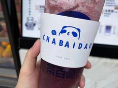 -茶百道(北街店)