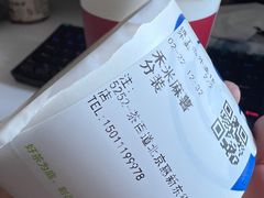 -茶百道(惠新东街店)