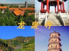 -崆峒山景区