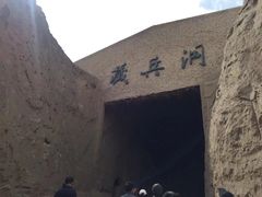 -水洞沟旅游区