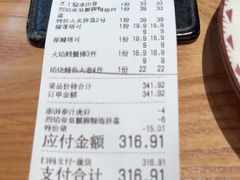 -友悦食堂(灯湖店)
