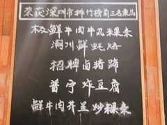 -潮巷·老潮汕美食集市(欢乐港湾店)
