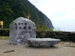 -太鲁阁公园