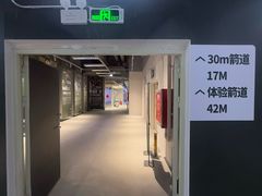 -無弓射箭俱乐部(领展中心城店)