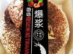 -THEME祖提(三峡广场店)