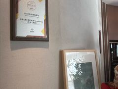 -上蔬无瑕· 创意素食·Vegetarian(华采天地店)