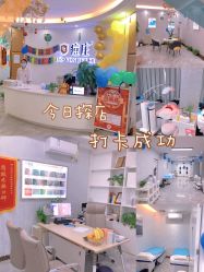 -痘庄科学祛痘国际连锁