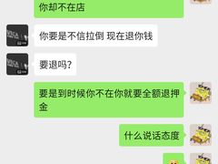 -维卡食舍(户部山店)