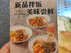 -做披萨的奇葩(中海央墅店)