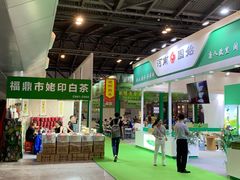 -东浩兰生上海世博展览馆