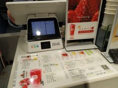 -树夏(建设路店)