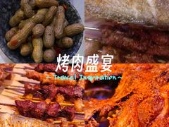 -夜火烤摊·东北烧烤酒场·老杨小黄鱼