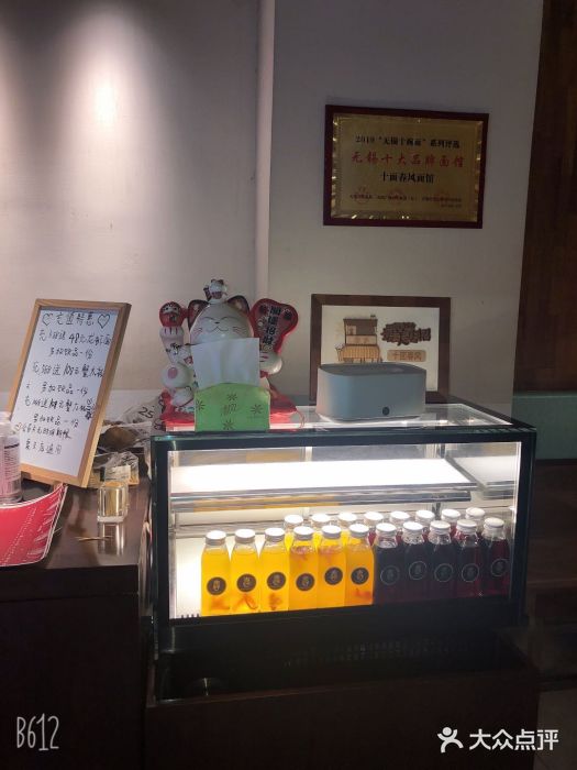 十面春风·江南面馆(崇宁路店)图片