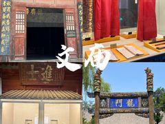 -平遥古城