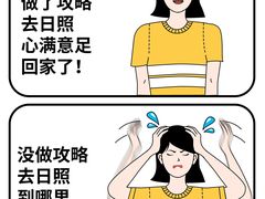 -巧克力渔家.小船海鲜家常菜(万平口店)