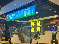 -生火火·小炉子炭烤(金楠天街总店)