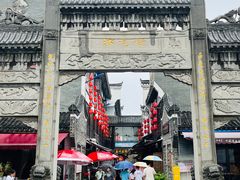 -汴河街