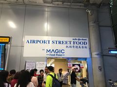 -Magic Food Point(Airport Street food)