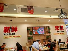 -蜀留香火锅(社会山店)