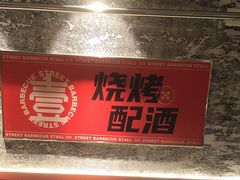 -神府路壹号·海鲜烧烤·砂锅粥·锅物(三坊七巷店)