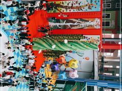 -蒙特利亲子乐园