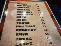 -百姓康洁洗浴中心