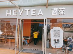 门面-喜茶(珠海华发商都店)