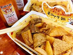-老day牛杂(官也街总店)