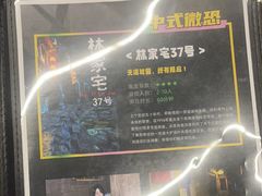 -谜盒子奇幻密室(南屏店)