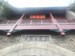 -华清宫景区