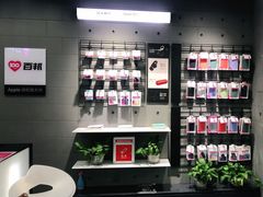 -百邦苹果官方授权售后维修(中关村店)