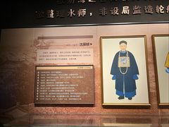 -中国船政文化博物馆