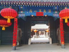 -内蒙古将军衙署博物院