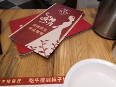 -杯子红牛排(创意产业园店)