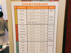 -太阳岛度假酒店