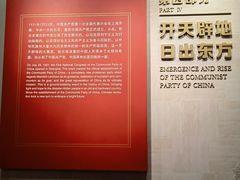 -中共一大纪念馆