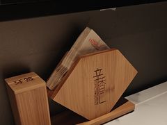 -辛香汇·现炒川菜(城北万象城店)