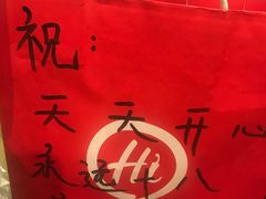 -海底捞火锅(城阳万象汇店)