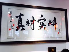 -刘师父老汉口江湖菜(蔡锷路店)