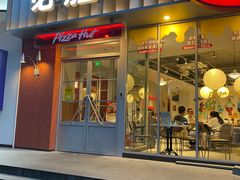 -必胜客(望京店)