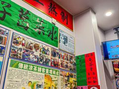 -陳仔(北京路店)