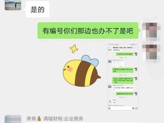 -满镒财税·注册公司·代理记账(徐汇店)