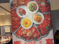 -杨氏青龙虾·羊蝎子(金盛路总店)