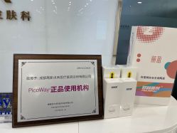 -贞禾医美·连锁